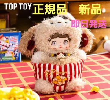 Nommi 어린이 시대 시리즈 팝콘짱 정품 새상품