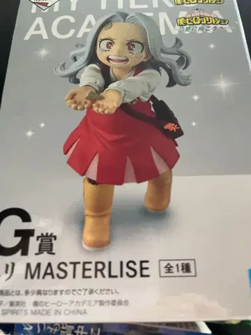 나의 히어로 아카데미아 제일복권 엘리 피규어