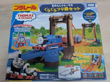 프라레일 토마스와 친구들 흔들흔들 다리 세트