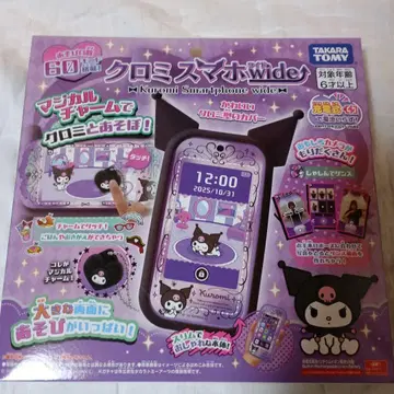 타카라토미 쿠로미 스마트폰 Wide