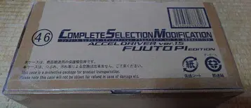 CSM 엑셀 드라이버 Ver.1.5 후토 탐정