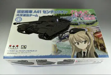 PIATZ 1/35 걸즈 앤 판처 극장판 순항전차 A41 센추리온
