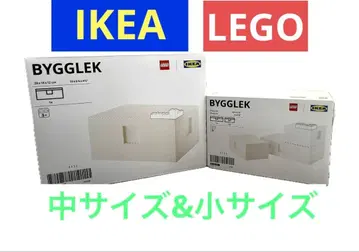 IKEA LEGO BYGGLEK 빅 사이즈 중&소