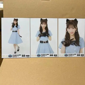 SKE48 쿠마자키 하루카 한겨울의 TEAM 가요제 랜덤 브로마이드 컴프