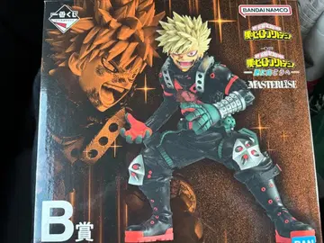 나의 히어로 아카데미아 제일복권 바쿠고 카츠키 MASTERLIZE B상