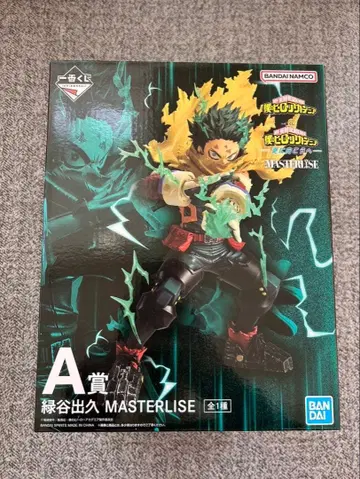 제일복권 히로아카 나의 히어로 아카데미아 A상 미도리야 이즈쿠