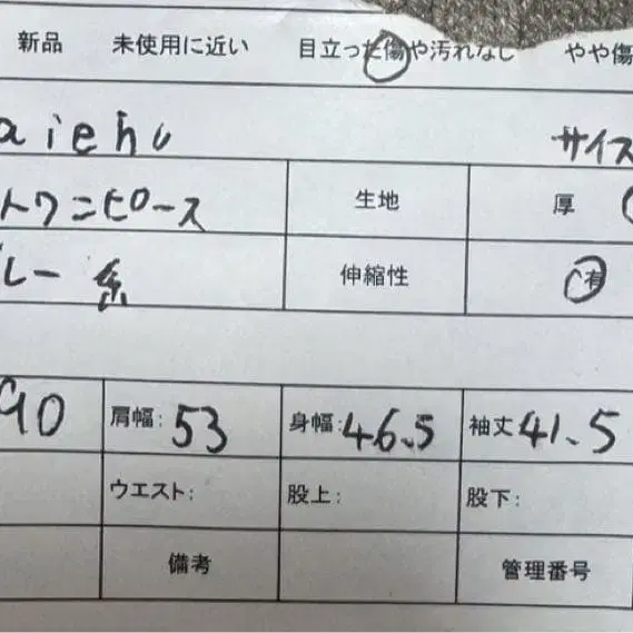 9번째 상품 이미지