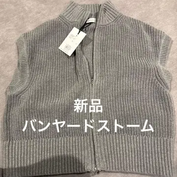 새상품 밴야드 스톰 집업 니트 베스트