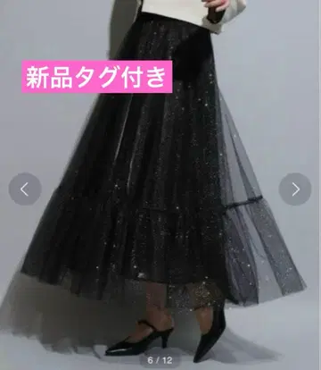 [택 포함 새상품] Mystrada 마이 스트라다 볼륨 샤샤 스커트