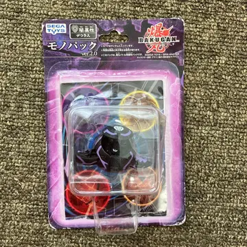 바쿠간 모노팩 ver.2.0 사우루스