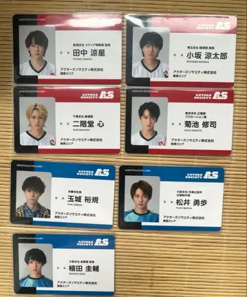 ACTORS LEAGUE 아터즈 리그 카드 7장 세트