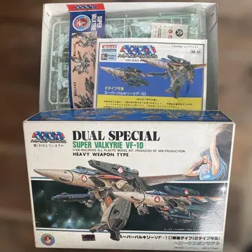 아리이 미개봉 슈퍼 발키리 VF-1D 중무장 타입