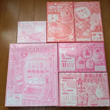 오토모다치 부록 묶음 판매 치이카와 (먼작귀) 기타