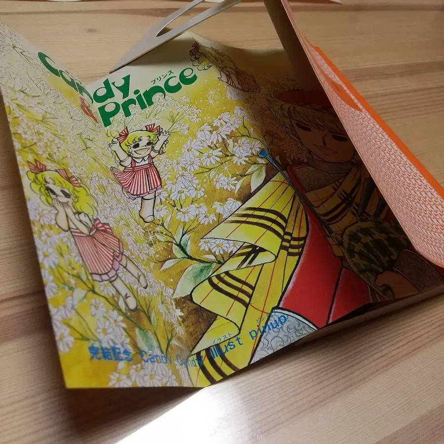 8번째 상품 이미지