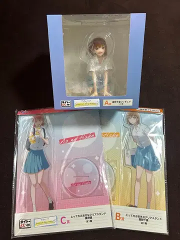 푸른상자 후지노 치나츠 피규어 A상 타이토 복권 B상 C상