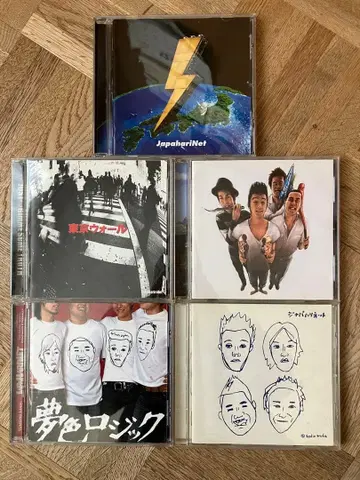 자파하리넷 CD 5장 세트