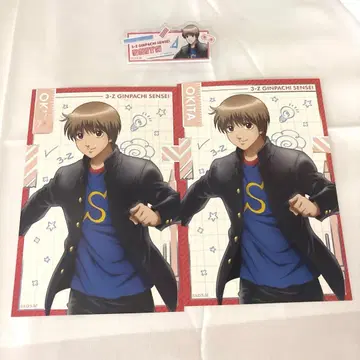 3년 Z반 긴파치 선생님 로프트 오키타 소고