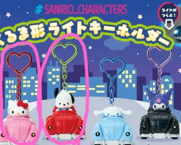 산리오 자동차 모양 라이트 키링 헬로키티 포차코