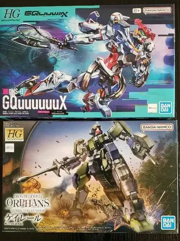 HG 지크 액스 게이레일