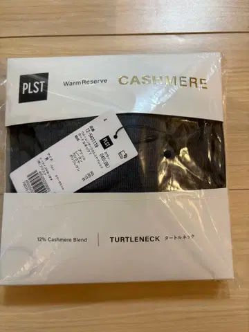 [ 새상품 ] 캐시미어 블렌드 터틀넥 T