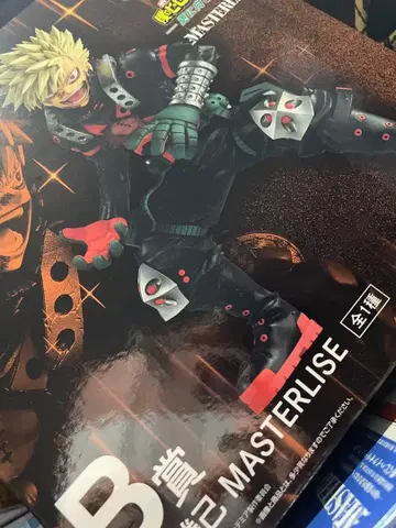 나의 히어로 아카데미아 히로아카 제일복권 B상 바쿠고 카츠키