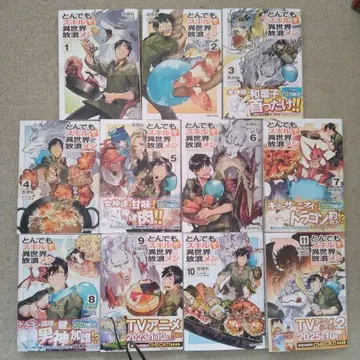 이세계 패왕 11권 세트 1