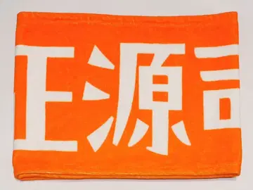 쇼겐지 요코 머플러 타월 히나타 페스티벌