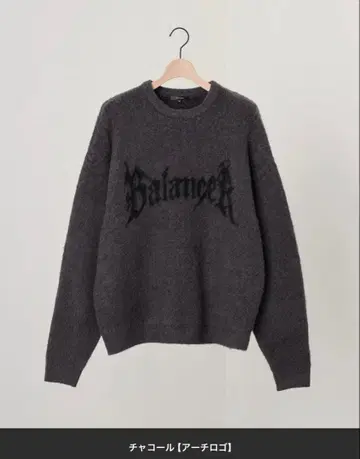 그래픽 자카드 오버 사이즈 샤기 니트 M 사이즈