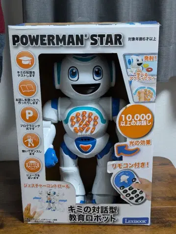 Lexibook POWERMAN STAR 대화형 교육 로봇