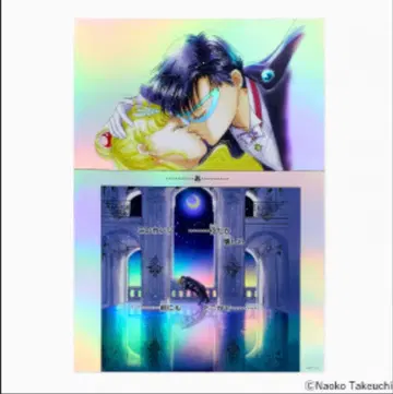 세일러문 카페 오로라 포스터