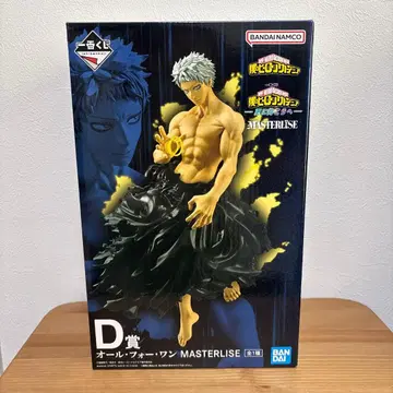 나의 히어로 아카데미아 제일복권 D상 올포원 히로아카