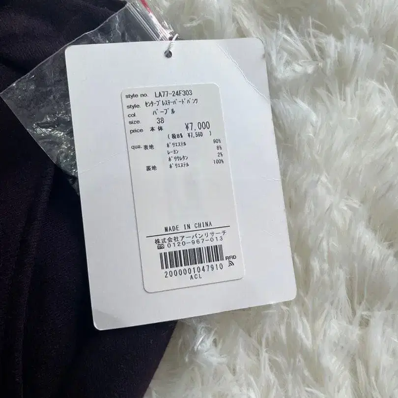 7번째 상품 이미지