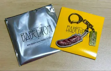 미세스 그린애플 바벨탑 가챠 깃털 키링 오오모리 모토키