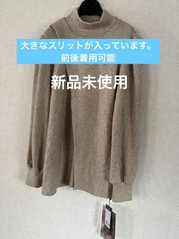 미사용 새상품 2세트, 촉촉 베이지 터틀넥 상의와 스커트