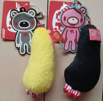 팔 그루미 키링