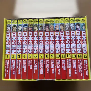 카도카와 만화 학습 시리즈 일본의 역사 1~15권 세트