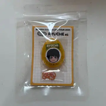 나니와단시 오니시 류세이 보이스 키링