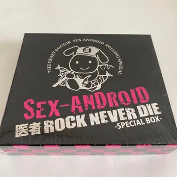 SEX-ANDROID 의사 ROCK NEVER DIE