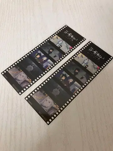 라오헤이 전기 2 특전 입장객 특전 제6주 '사제' 필름 조각풍 책갈피