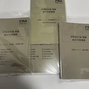 논문식 시험 오리하라 레쥬메 12 연습 레쥬메 최신 버전 2026년