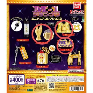 M1 가챠 가챠가챠 2025