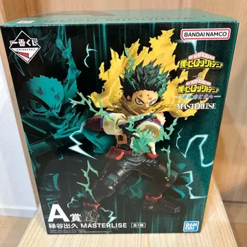 히로아카 1번 복권 A상 미도리야 이즈쿠