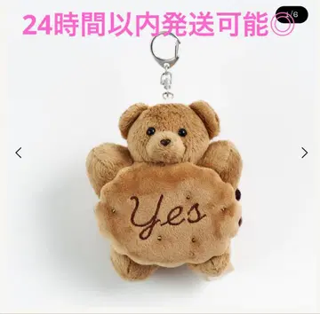 캐러멜 곰 봉제 인형 참