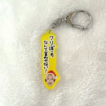 BUDDiiS FUMIYA 타카오 후미야 아크릴 키링