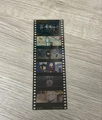 영화 라오헤이 전지 2 우리가 바라는 미래 입장객 특전 책갈피