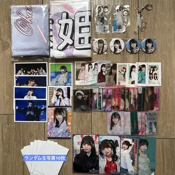 오카모토 히나 묶음 판매