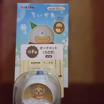 치이카와 제일복권! 라스트 원! 오너먼트 & 룸 라이트 세트