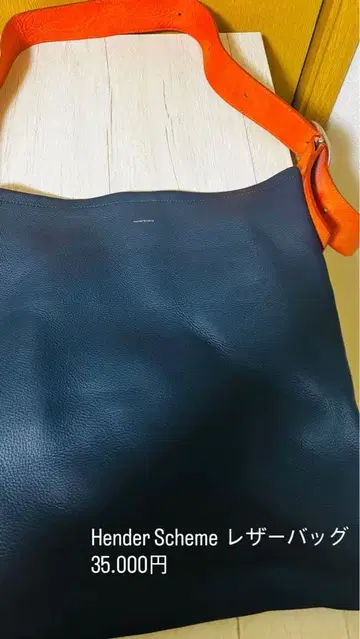 Hender Scheme (핸더 스킴) 가죽 백