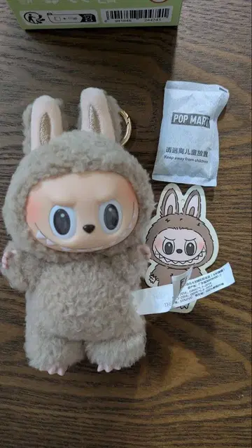 POP MART 마카롱 세서미