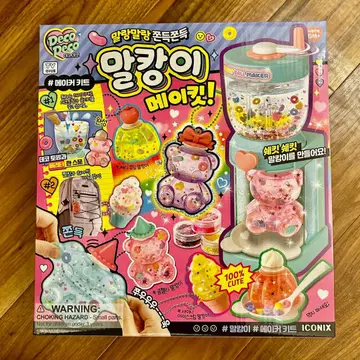 메이 키트 데코데코 스위츠 메이커